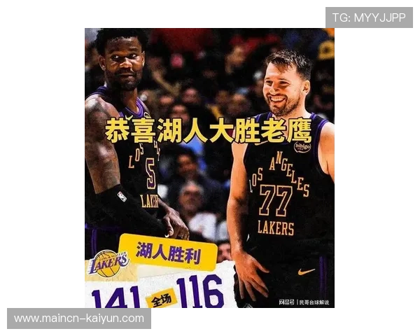 湖人詹姆斯准三双率队险胜76人,角色球员合计贡献39分 湖人詹姆斯准三双率队险胜76人,角色球员合计贡献39分